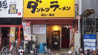 野菜８倍盛り（約1ｋｇ）も+0円