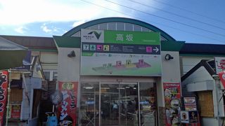 外環道から関越道に入って最初のサービスエリアは高坂ＳＡ（下）