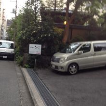 従業員の方が丁寧に出迎えてくれます