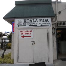 Nimitz Hwy沿い、空港へ向かう途中