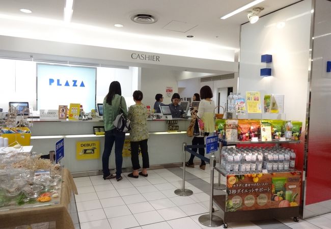 プラザ 名古屋アネックス店 クチコミ アクセス 営業時間 名古屋 フォートラベル