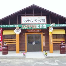 帰りはカフェ「グランパとグラ・・の店」、すいとんがお薦め！