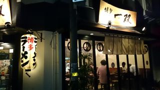 博多らーめん　一双