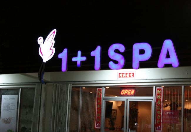 1+1 SPA