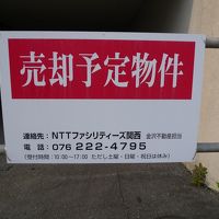 2012年6月現在　連絡先