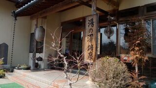 湯の澤温泉　地蔵の湯