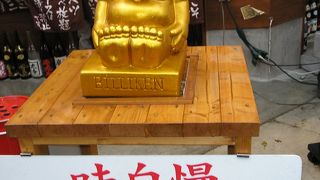 大阪と言えば串カツ