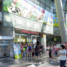 ロープウェイ乗り場