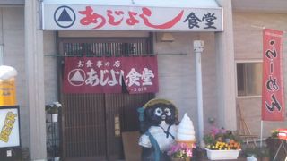 そばの実アイス・そばの実蒲鉾も販売しています