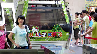 快適　猫空ロープウェイ 