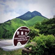 湯布院の町と由布岳が。