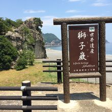 獅子の顔に見えるでしょう。すぐそばに喫茶店がありますよ。