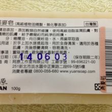 使用期限は2年間みたいですね。燕　235元