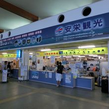 石垣港離島ターミナル内の乗船券売り場。