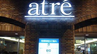 駅直結の商業施設