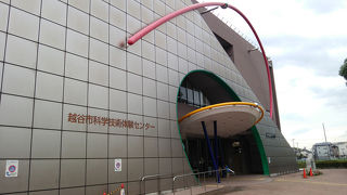 駅近くにある科学技術体験センター