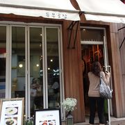 田浦のカフェ通りにあるおしゃれな豆腐料理のカフェ