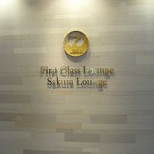 本館側のラウンジ入り口