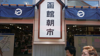 観光地として有名ですが・・・