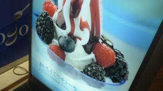 人気のヨーグルトジェラート