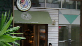 久しぶりにコナコーヒーを。