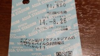 アミューズメントパーク