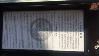 商店街とセットで