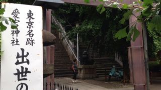 出世の石段の神社