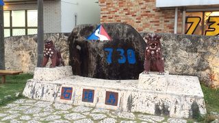 ☆日本の国道で最西端に位置します☆