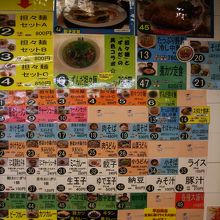 珍しいメニューも豊富