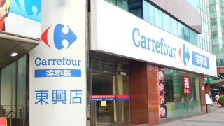 品揃えは豊富だが場所は行きにくい