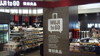 旅行に適したグッズも揃う