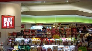 JALカードで10％引き