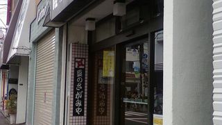 ありとあらゆる種類の豆があります。