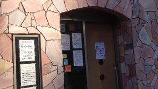 キッチンひらやま亭