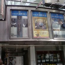 アクセスもとっても便利。