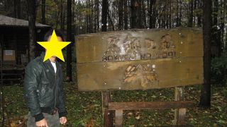 「北の国から」の原点です！