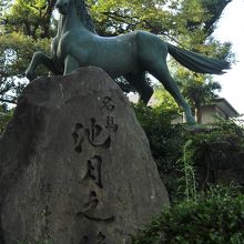 名馬「池月」の像