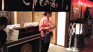 温泉施設ではありません^^ボールプールです。