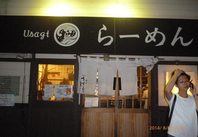 煮干しととんこつのダブルスープのラーメン屋