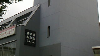 柿の種のほんまもん、こちらでどうぞ。