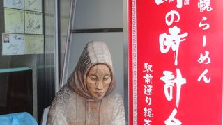 寂しげな、木彫りの人形が・・・