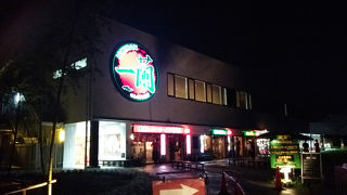 一蘭のミニテーマパーク