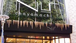 オリジナルのコーヒー豆が美味しいです