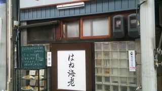 懐かしい洋食屋さん。