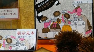 どれも美味しい