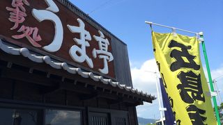 福江港そばで五島手延うどんを食す