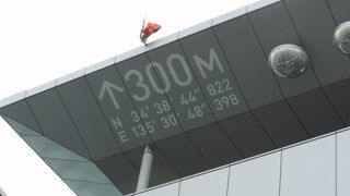 1500円の価値あり