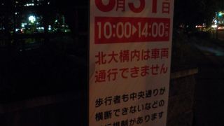 夏の札幌のスポーツイベント