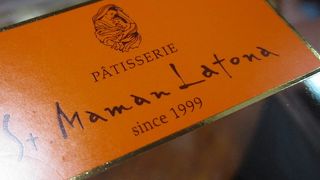 ティラミス、超おいしいよ。